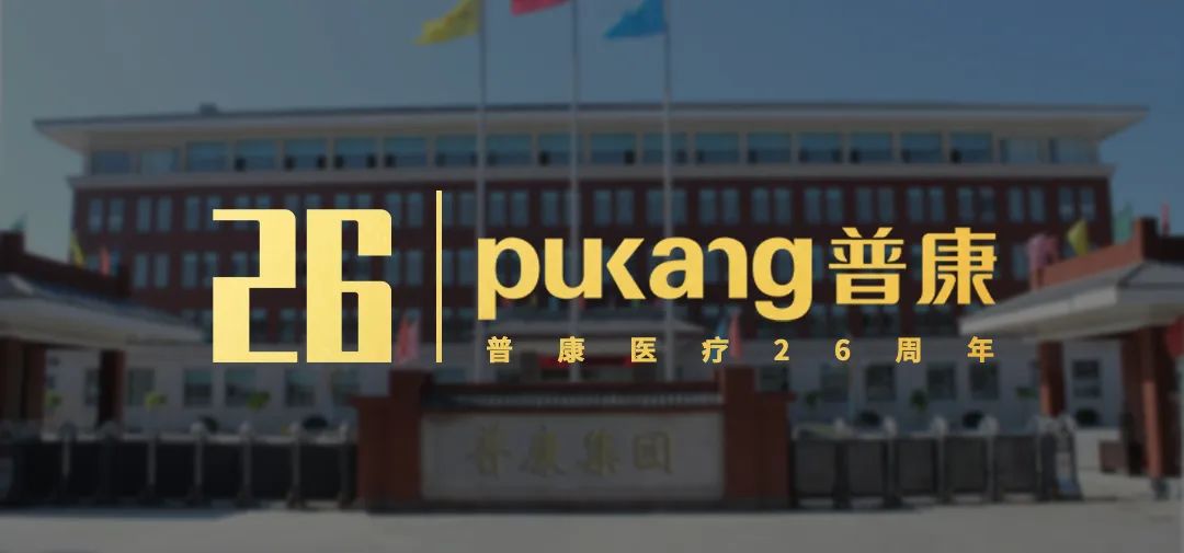 顺发娱乐医疗,顺发娱乐集团