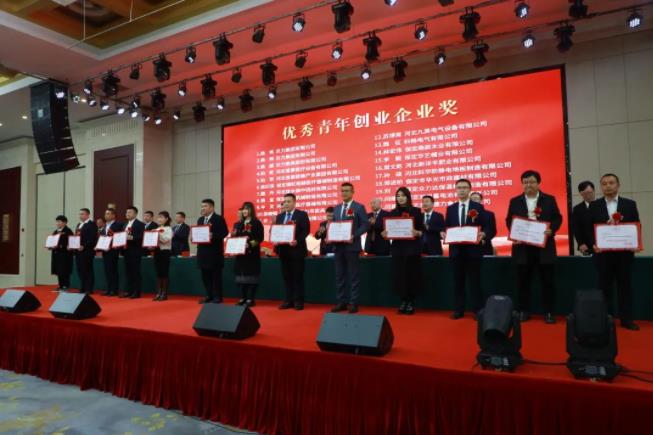 徐水区优化营商环境暨民营经济发展大会,顺发娱乐集团